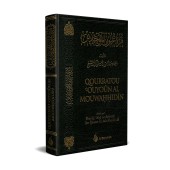 Qourratou Ouyoûn Al Mouwahhidîn: Explication de Kitâb At-Tawhîd